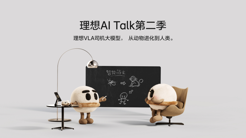 11517bb巴黎人贵宾会AI