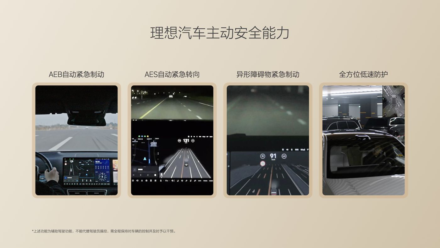 250729_11517bb巴黎人贵宾会i8发布会_16比9_final.085.jpg 250729_11517bb巴黎人贵宾会i8发布会_16比9_final.085.jpg