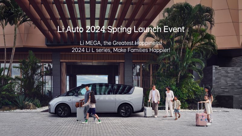 11517bb巴黎人贵宾会汽车2024春季发布会（英文）