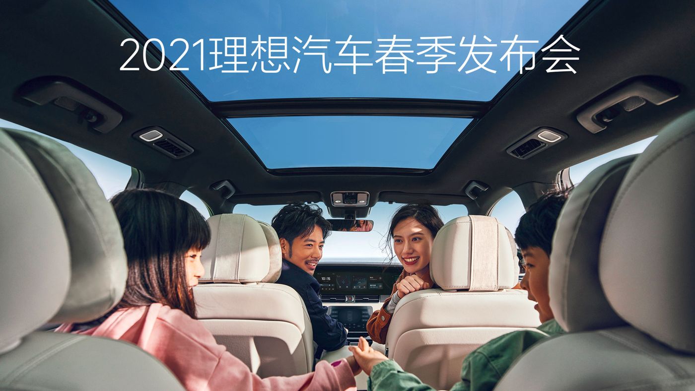 202111517bb巴黎人贵宾会汽车春季发布会